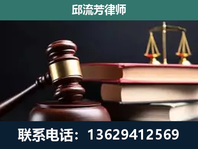 盈江-刑事案件辩护