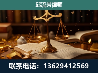 盈江-遗产继承